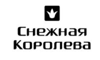 Магазин кожи и меха «Снежная Коралева» отзывы