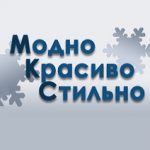 Магазин кожи и меха «МКС» отзывы