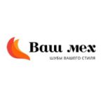 Магазин кожи и меха «Ваш Мех» отзывы