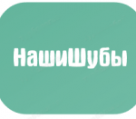 Магазин шуб и жилеток НашиШубы отзывы