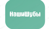 Магазин шуб и жилеток НашиШубы отзывы